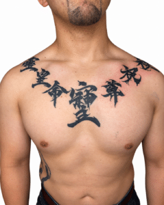 Japanese kanji chest tattoo by JC, Perth